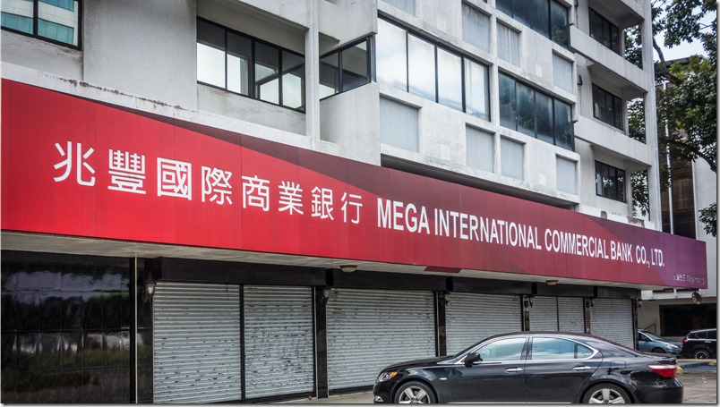 Mega International Commercial Bank Panama